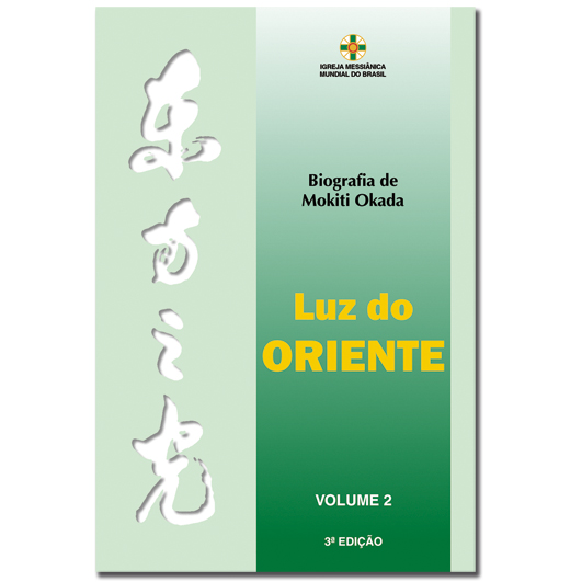 Loja FMO | Luz do Oriente - Volume 2 Loja FMO | Luz do Oriente - Volume 2